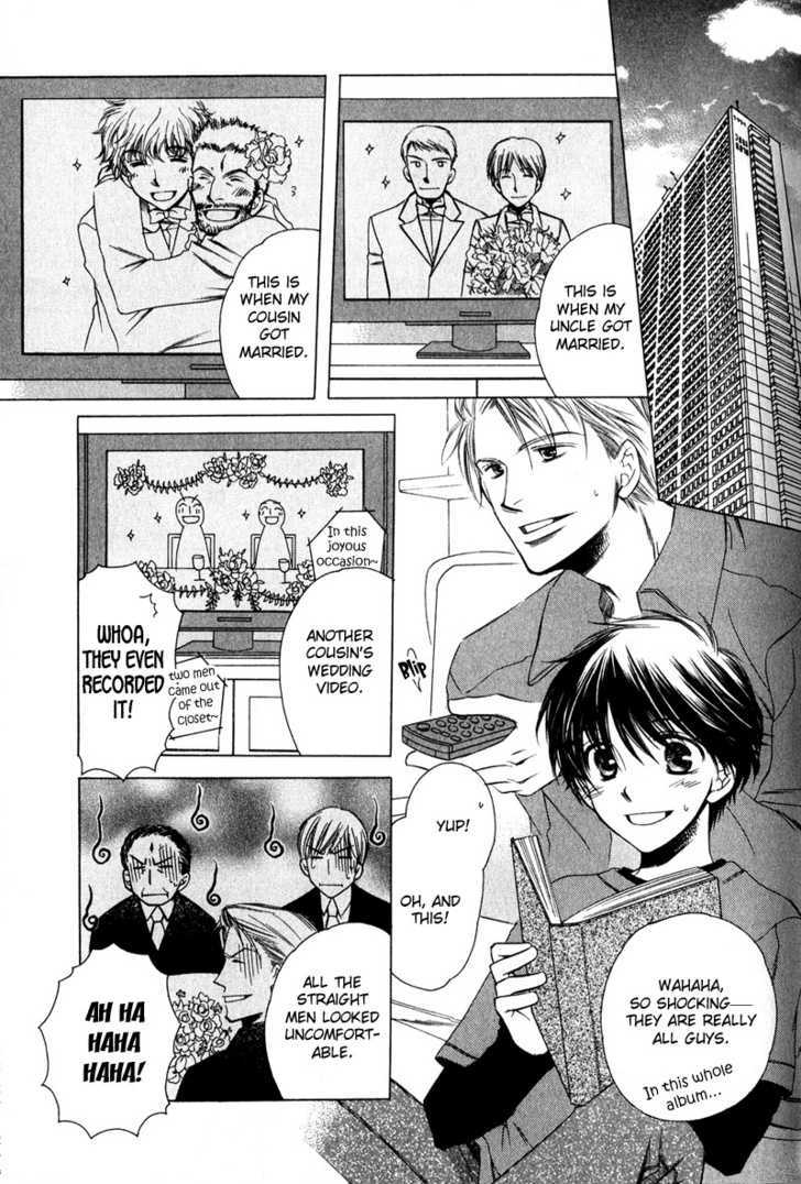 Kimi o Watareba Chapter 6 page 5 - Chapter 6 : + extra