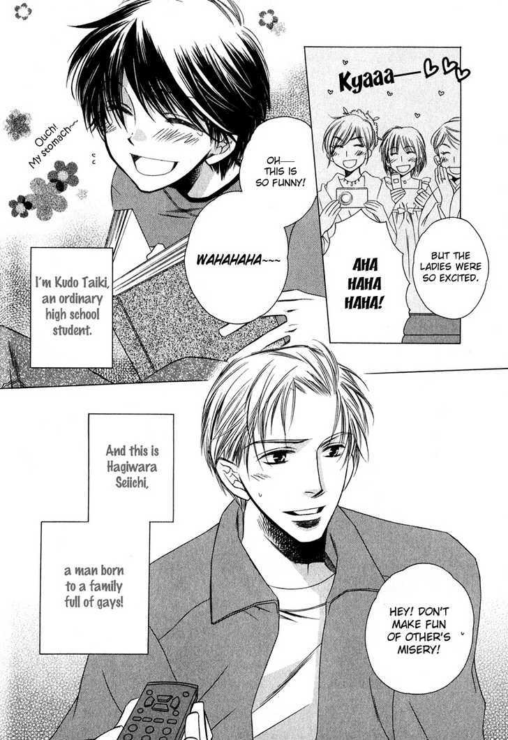 Kimi o Watareba Chapter 6 page 6 - Chapter 6 : + extra