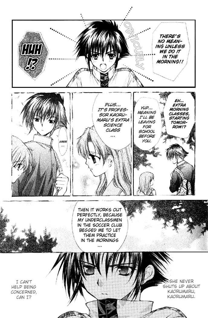 Kimi Sae mo Ai no Kusari Chapter 1.1 page 12 - Vol.01 Chapter 1