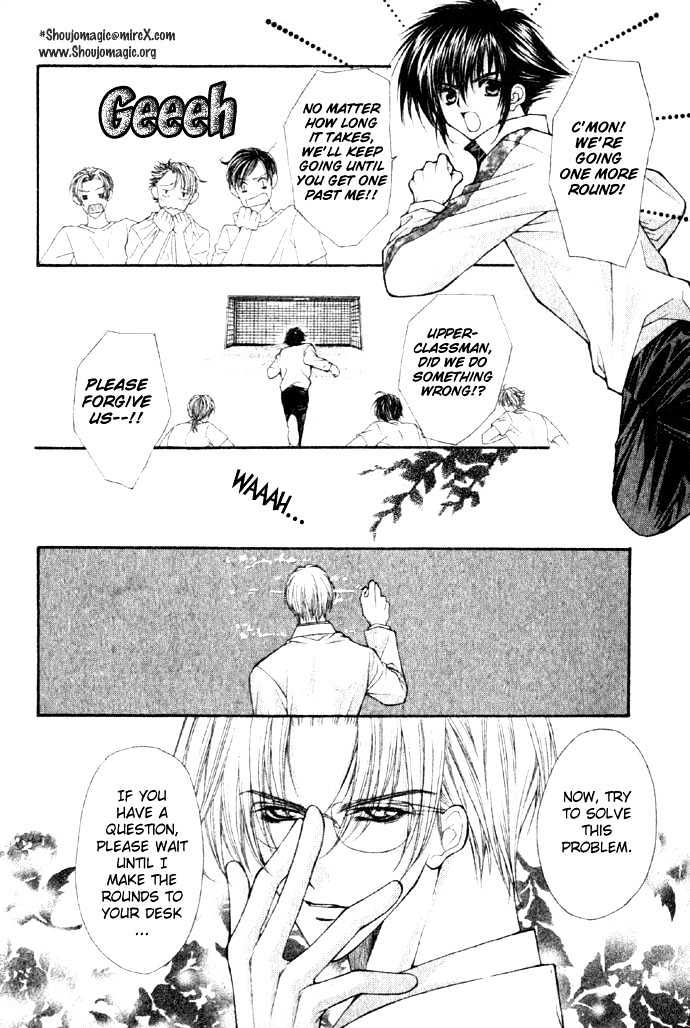 Kimi Sae mo Ai no Kusari Chapter 1.1 page 13 - Vol.01 Chapter 1