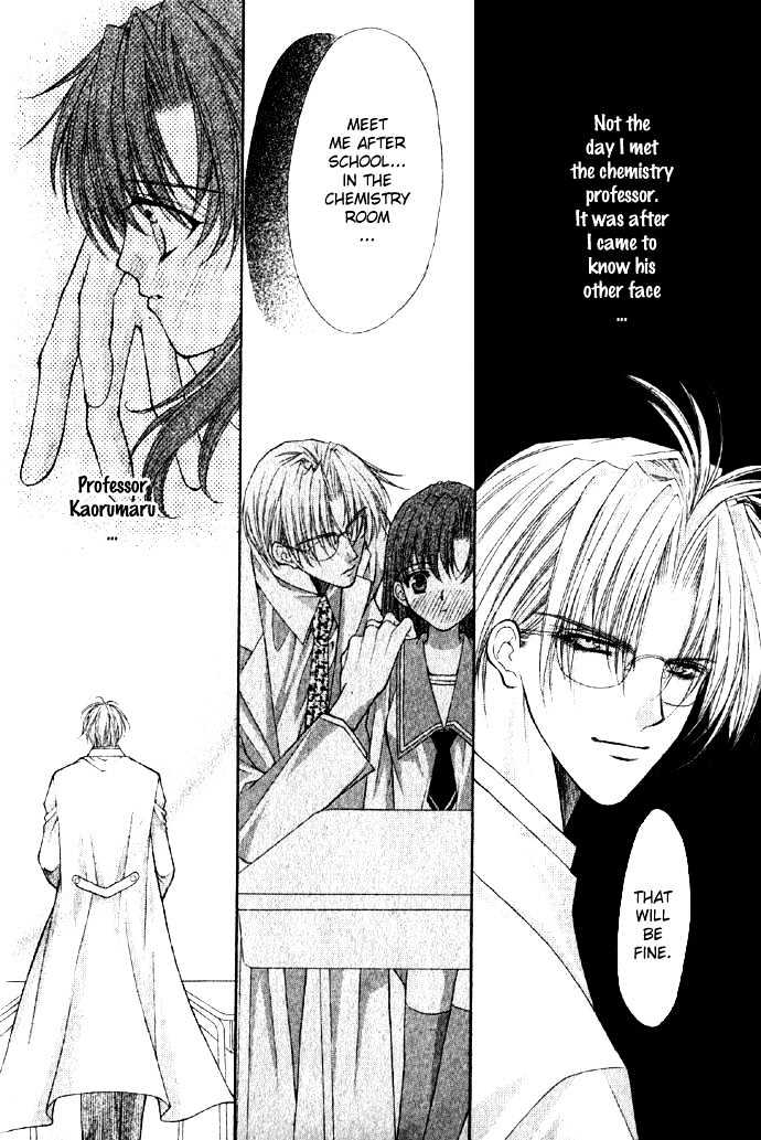 Kimi Sae mo Ai no Kusari Chapter 1.1 page 15 - Vol.01 Chapter 1