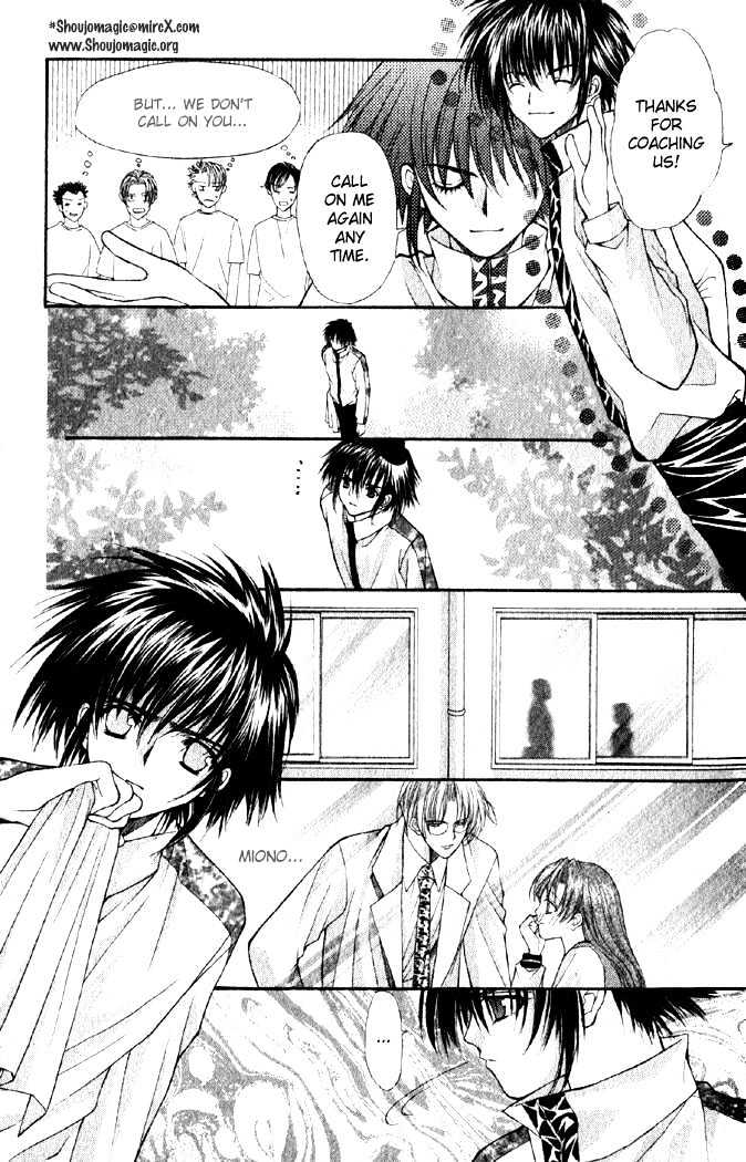Kimi Sae mo Ai no Kusari Chapter 1.1 page 16 - Vol.01 Chapter 1