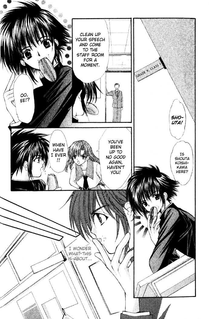 Kimi Sae mo Ai no Kusari Chapter 1.1 page 17 - Vol.01 Chapter 1