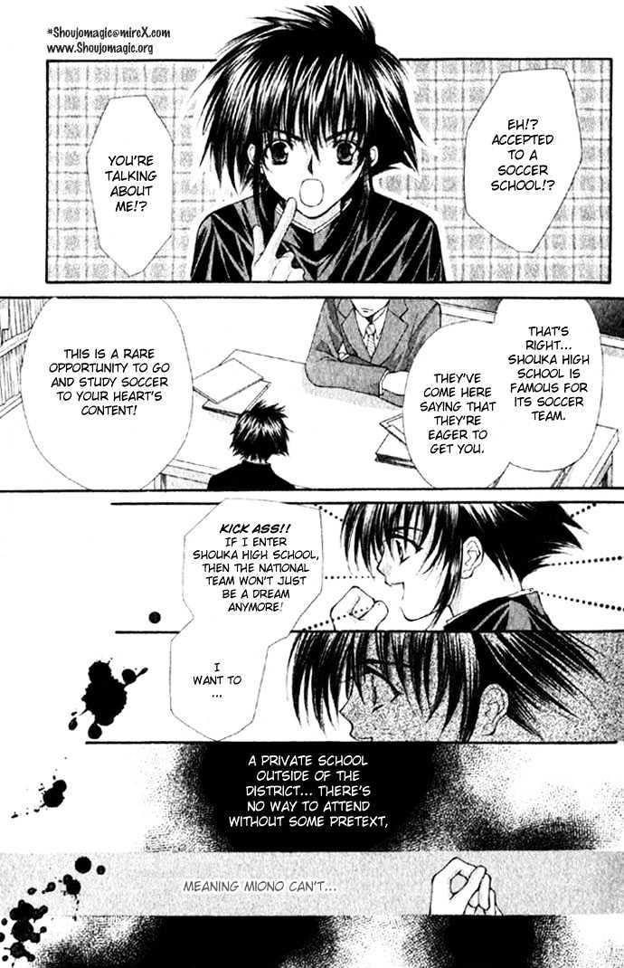 Kimi Sae mo Ai no Kusari Chapter 1.1 page 18 - Vol.01 Chapter 1