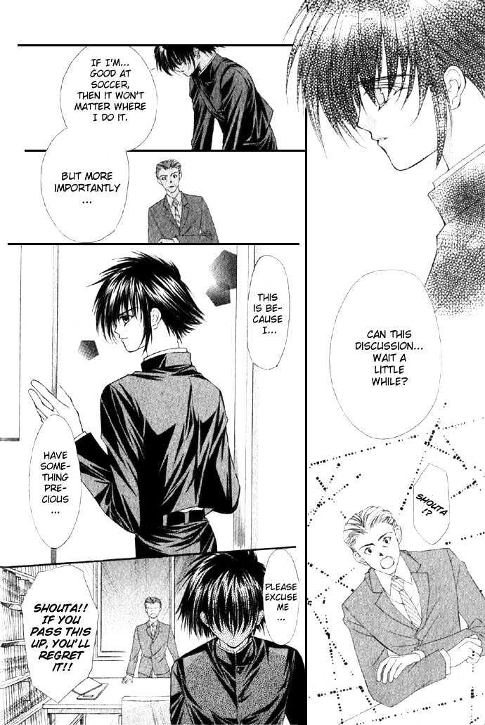 Kimi Sae mo Ai no Kusari Chapter 1.1 page 19 - Vol.01 Chapter 1