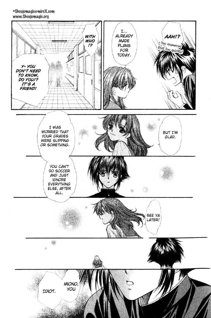 Kimi Sae mo Ai no Kusari Chapter 1.1 page 21 - Vol.01 Chapter 1