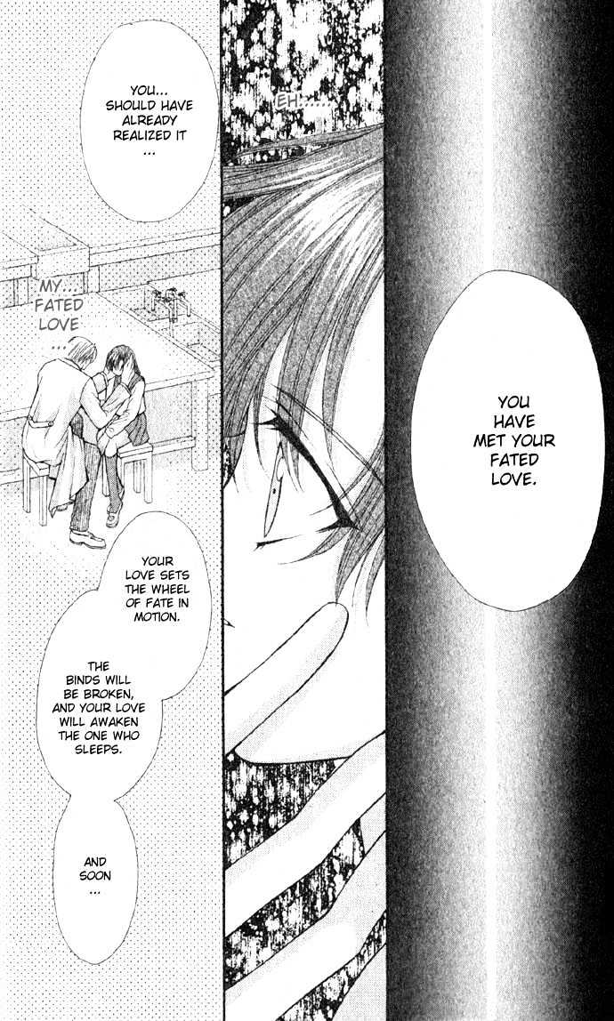 Kimi Sae mo Ai no Kusari Chapter 1.1 page 25 - Vol.01 Chapter 1
