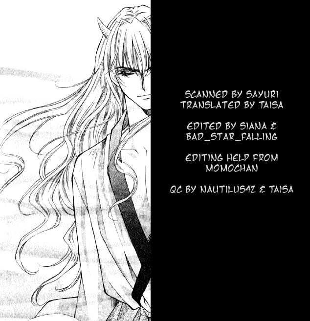 Kimi Sae mo Ai no Kusari Chapter 1.1 page 3 - Vol.01 Chapter 1