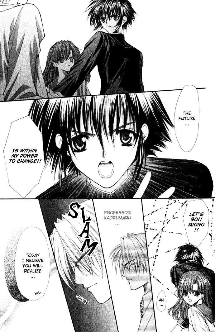 Kimi Sae mo Ai no Kusari Chapter 1.1 page 30 - Vol.01 Chapter 1