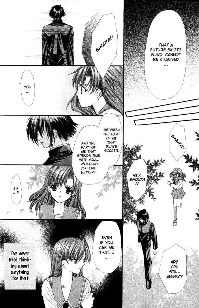 Kimi Sae mo Ai no Kusari Chapter 1.1 page 31 - Vol.01 Chapter 1