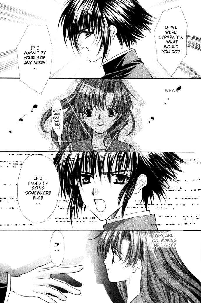 Kimi Sae mo Ai no Kusari Chapter 1.1 page 32 - Vol.01 Chapter 1