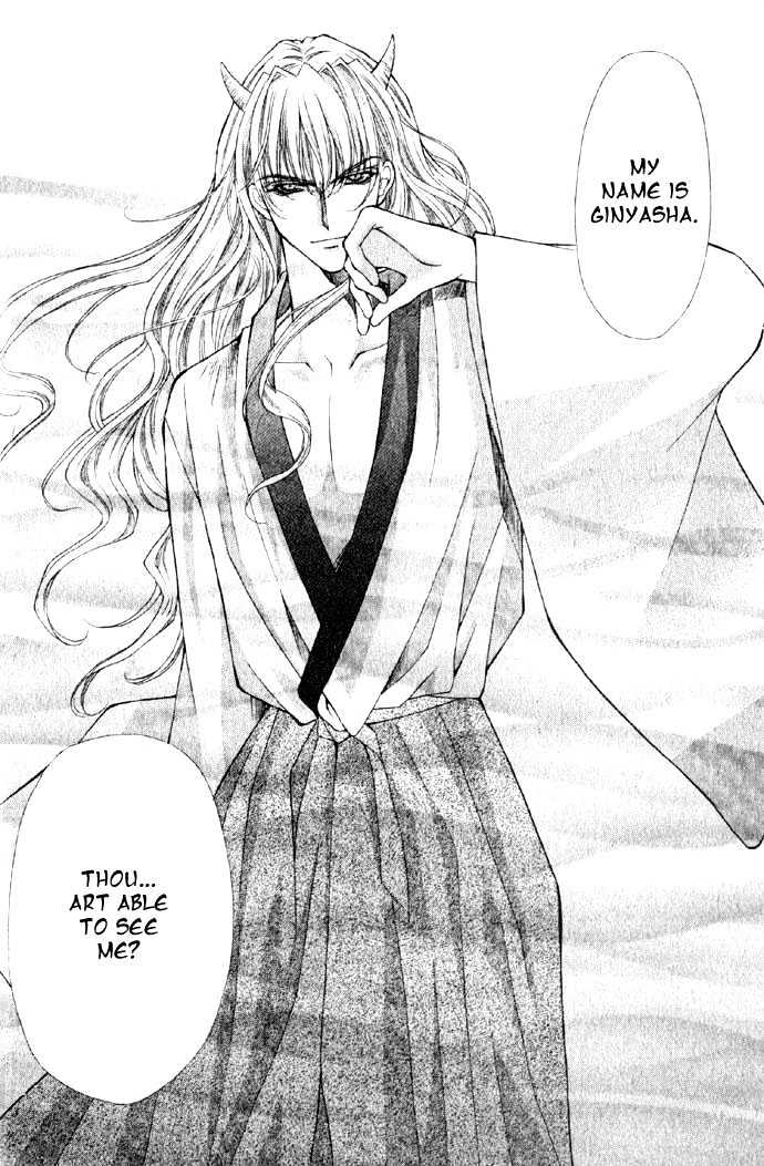 Kimi Sae mo Ai no Kusari Chapter 1.1 page 36 - Vol.01 Chapter 1