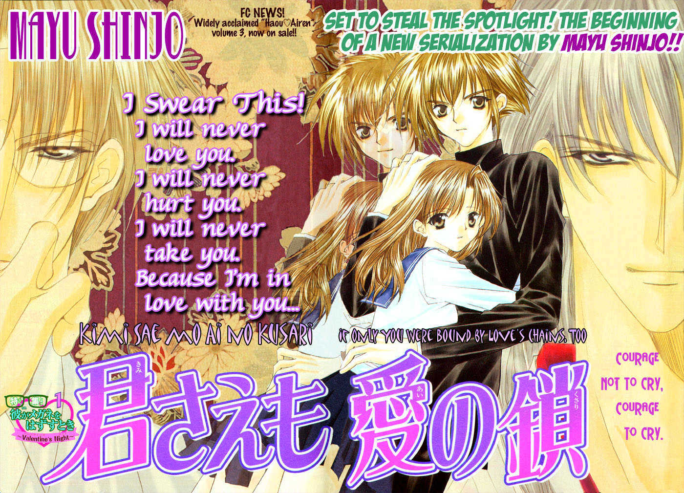 Kimi Sae mo Ai no Kusari Chapter 1.1 page 4 - Vol.01 Chapter 1