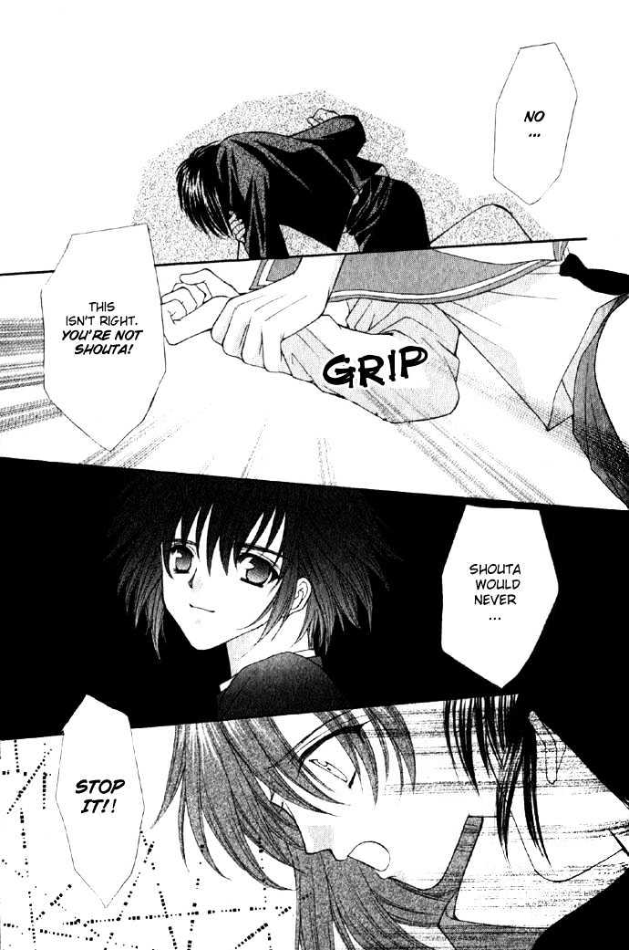 Kimi Sae mo Ai no Kusari Chapter 1.1 page 47 - Vol.01 Chapter 1