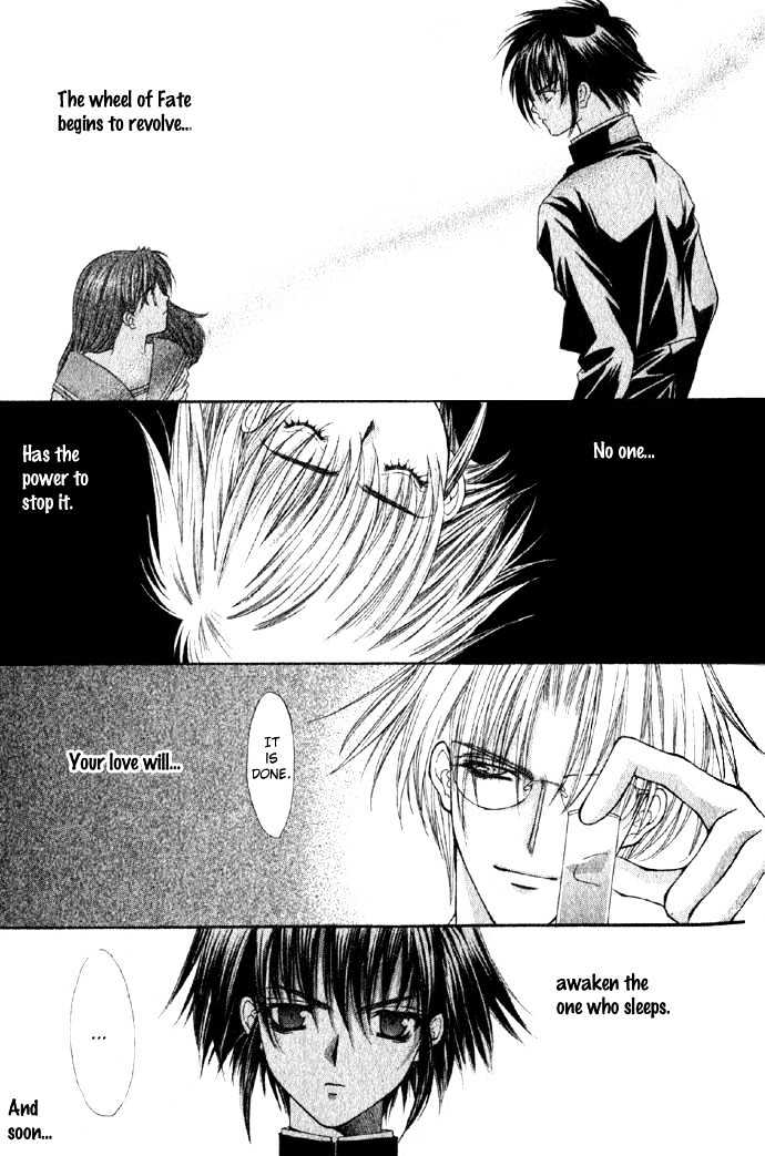 Kimi Sae mo Ai no Kusari Chapter 1.1 page 49 - Vol.01 Chapter 1