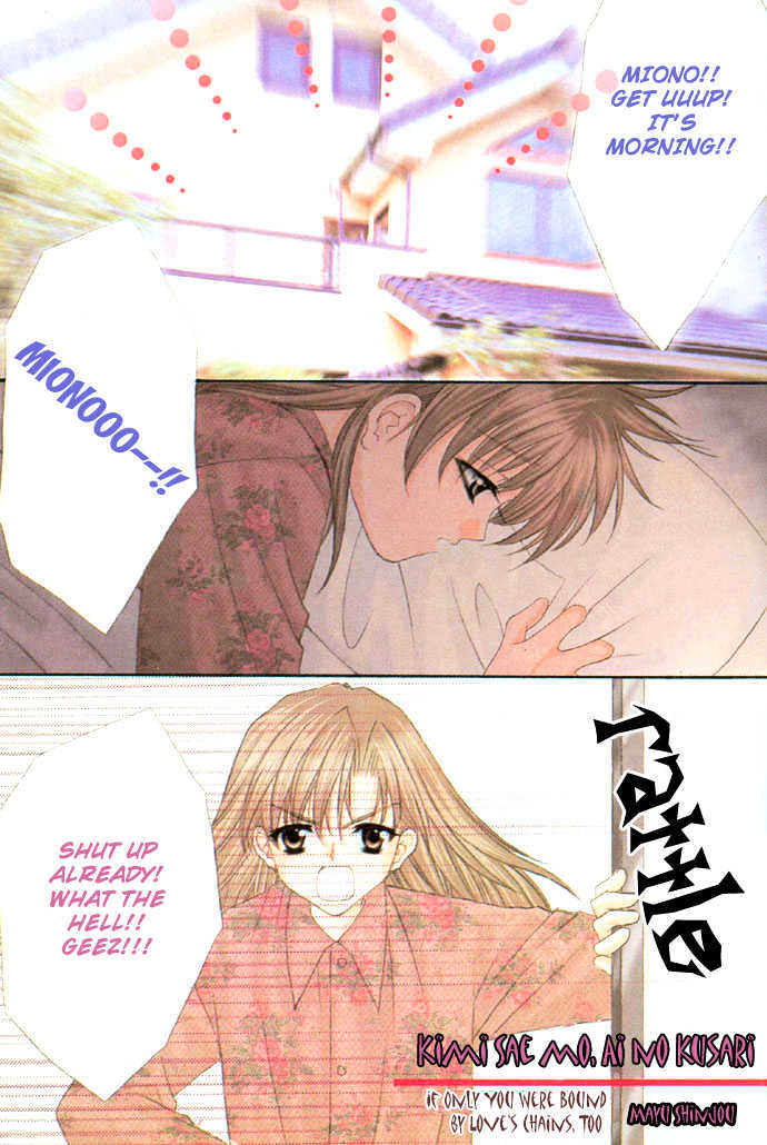 Kimi Sae mo Ai no Kusari Chapter 1.1 page 5 - Vol.01 Chapter 1