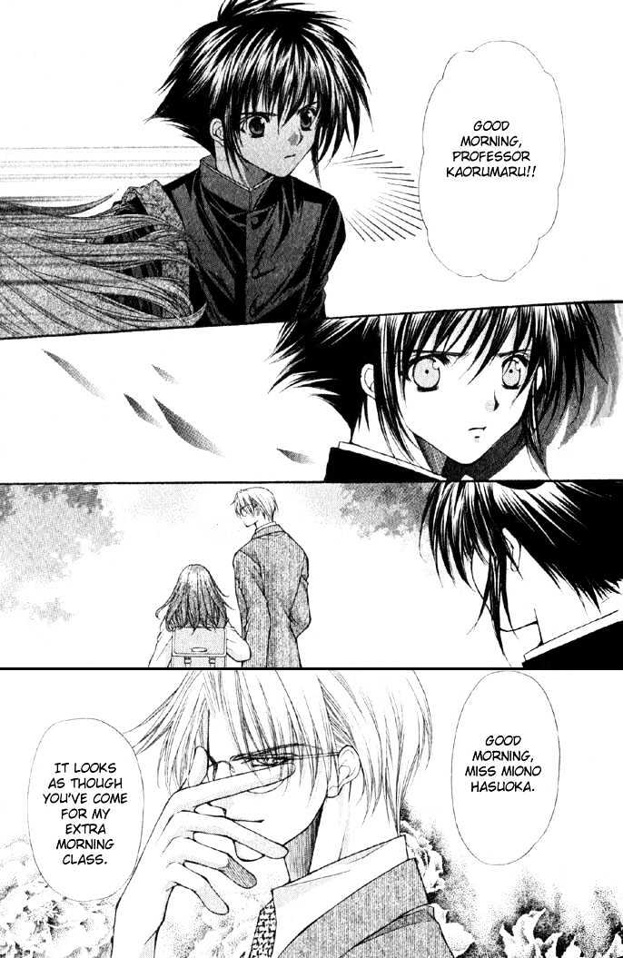 Kimi Sae mo Ai no Kusari Chapter 1.1 page 8 - Vol.01 Chapter 1