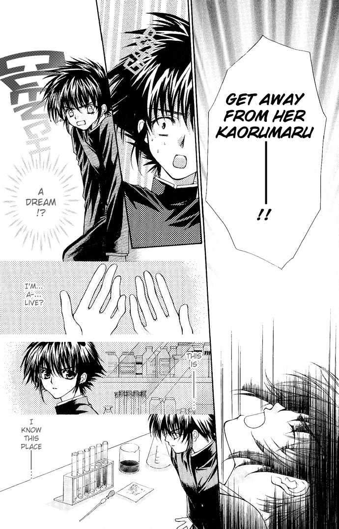 Kimi Sae mo Ai no Kusari Chapter 1.2 page 12 - Vol.01 Chapter 2