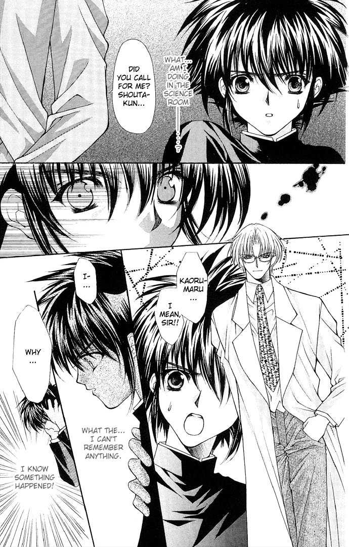 Kimi Sae mo Ai no Kusari Chapter 1.2 page 13 - Vol.01 Chapter 2