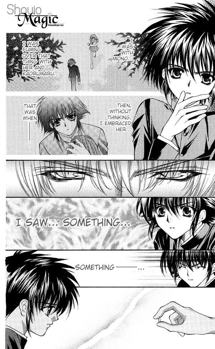 Kimi Sae mo Ai no Kusari Chapter 1.2 page 14 - Vol.01 Chapter 2