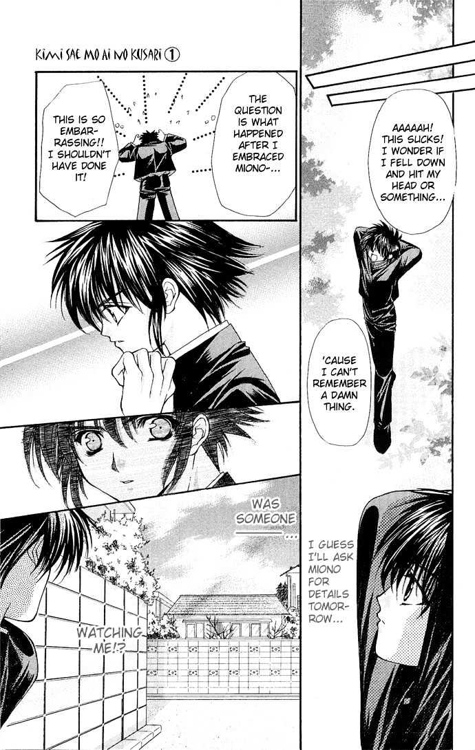 Kimi Sae mo Ai no Kusari Chapter 1.2 page 17 - Vol.01 Chapter 2