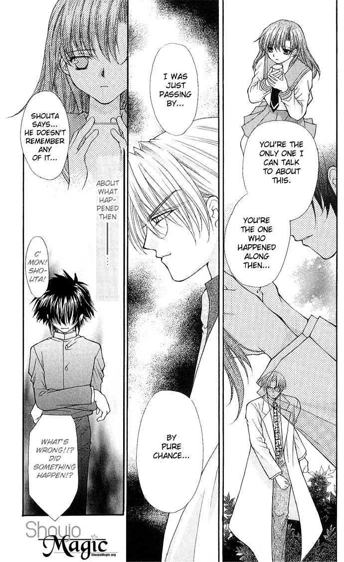 Kimi Sae mo Ai no Kusari Chapter 1.2 page 23 - Vol.01 Chapter 2