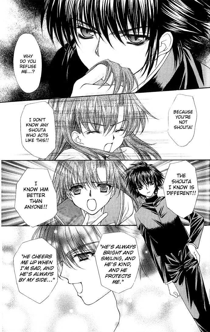 Kimi Sae mo Ai no Kusari Chapter 1.2 page 25 - Vol.01 Chapter 2