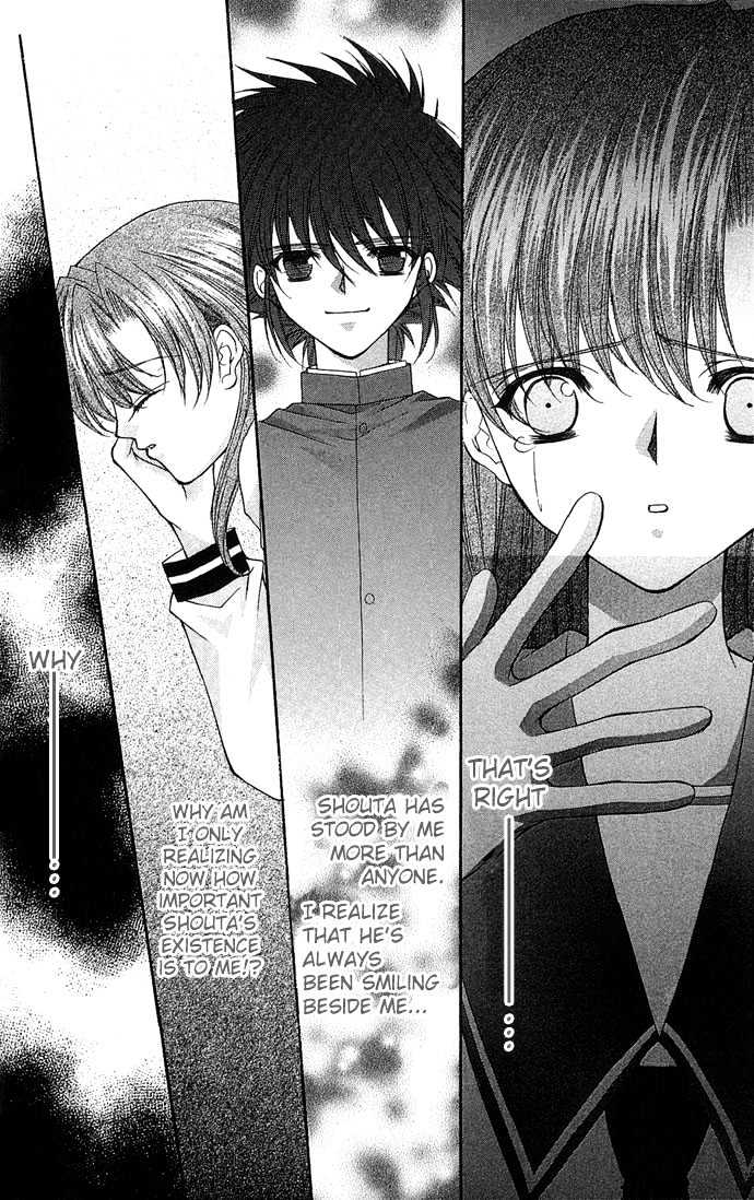 Kimi Sae mo Ai no Kusari Chapter 1.2 page 26 - Vol.01 Chapter 2