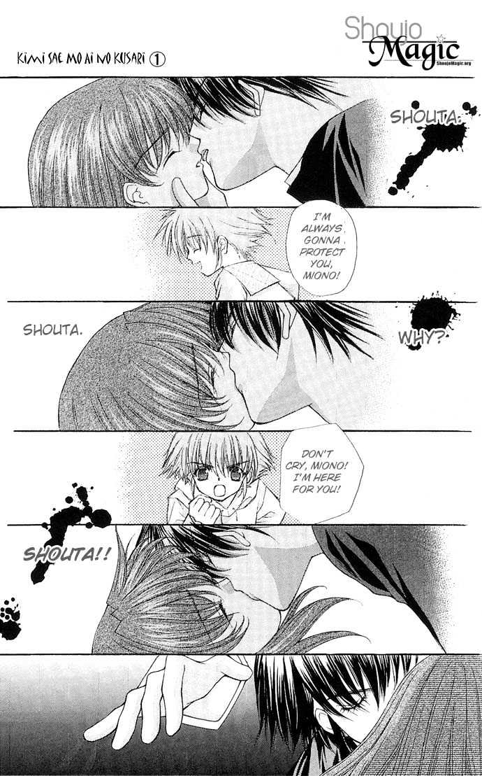 Kimi Sae mo Ai no Kusari Chapter 1.2 page 29 - Vol.01 Chapter 2