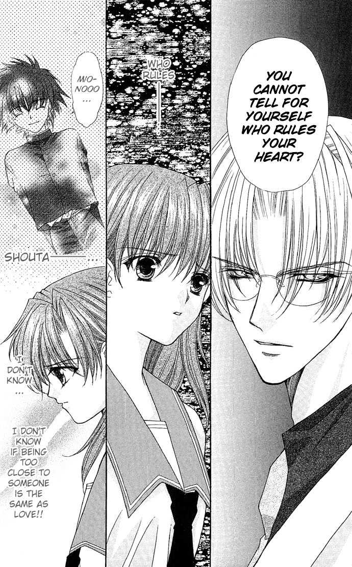 Kimi Sae mo Ai no Kusari Chapter 1.2 page 38 - Vol.01 Chapter 2