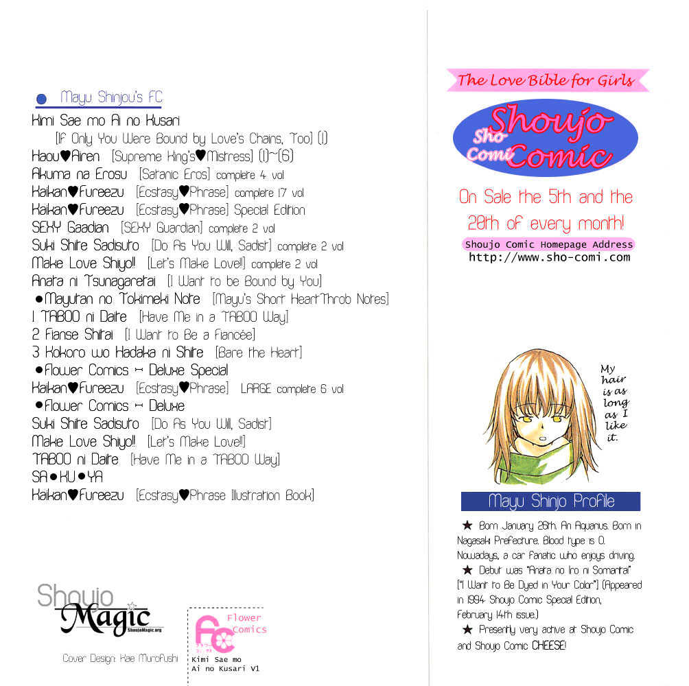 Kimi Sae mo Ai no Kusari Chapter 1.2 page 4 - Vol.01 Chapter 2