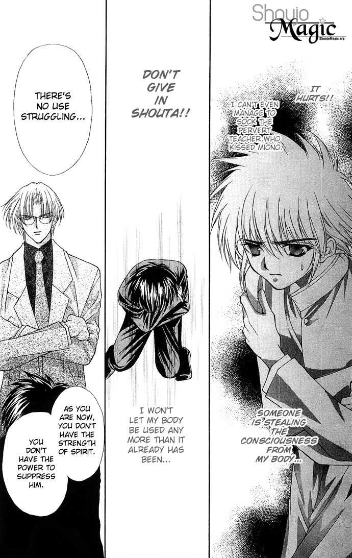 Kimi Sae mo Ai no Kusari Chapter 1.2 page 49 - Vol.01 Chapter 2