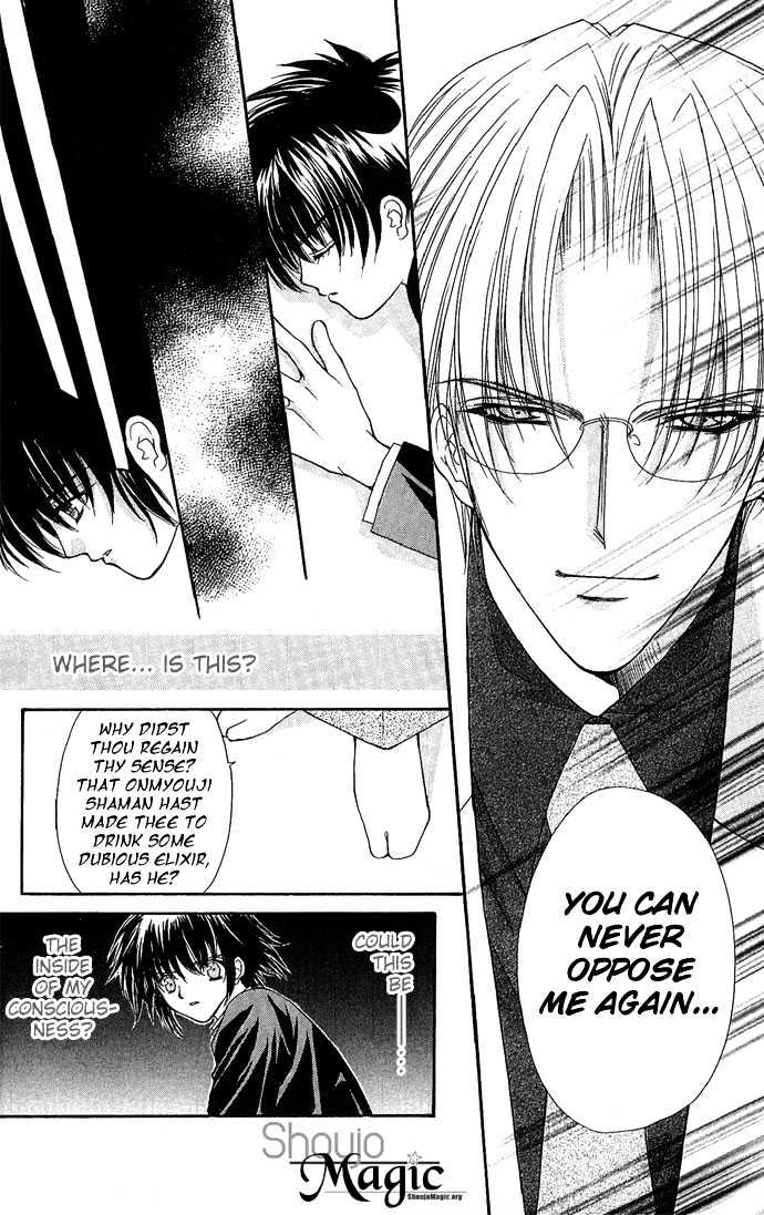 Kimi Sae mo Ai no Kusari Chapter 1.2 page 51 - Vol.01 Chapter 2