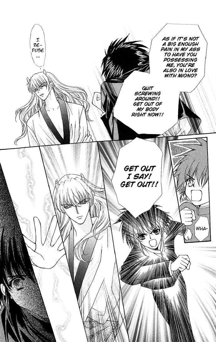 Kimi Sae mo Ai no Kusari Chapter 1.2 page 56 - Vol.01 Chapter 2