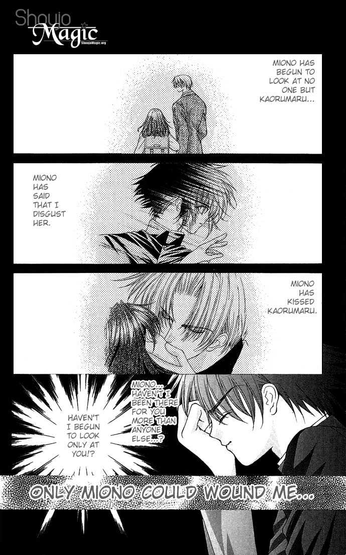 Kimi Sae mo Ai no Kusari Chapter 1.2 page 59 - Vol.01 Chapter 2