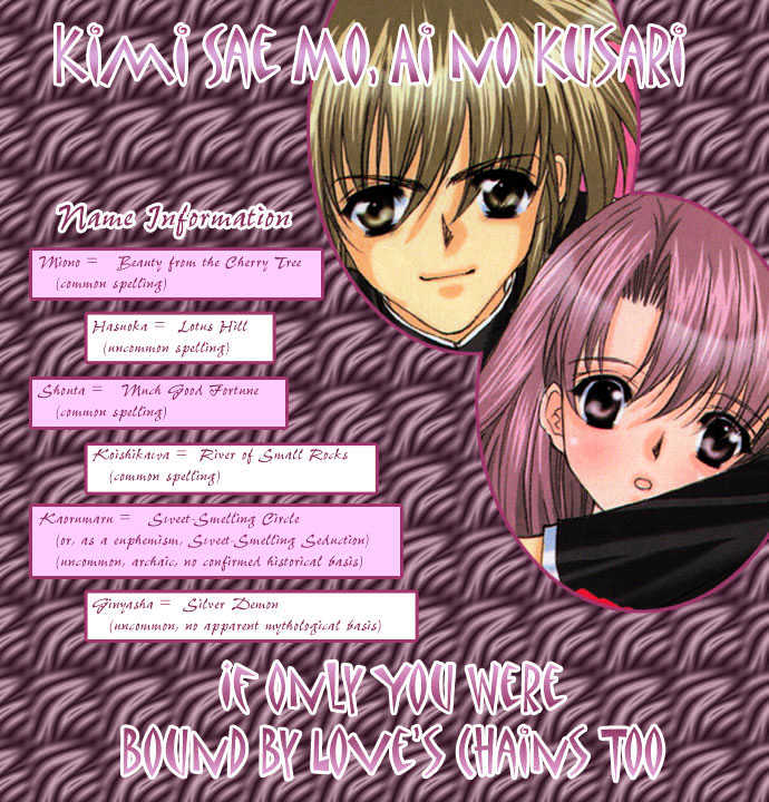 Kimi Sae mo Ai no Kusari Chapter 1.2 page 6 - Vol.01 Chapter 2