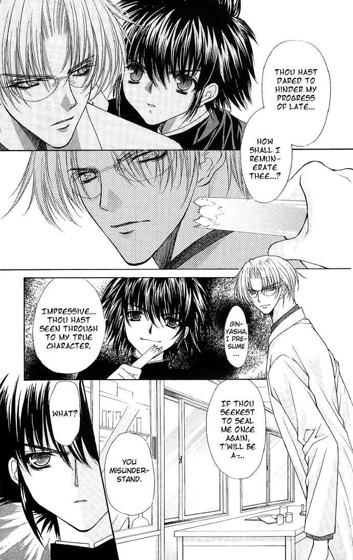 Kimi Sae mo Ai no Kusari Chapter 1.2 page 62 - Vol.01 Chapter 2