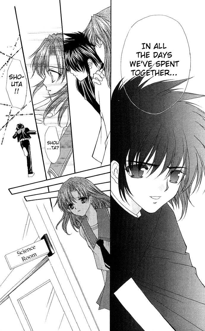 Kimi Sae mo Ai no Kusari Chapter 1.2 page 73 - Vol.01 Chapter 2