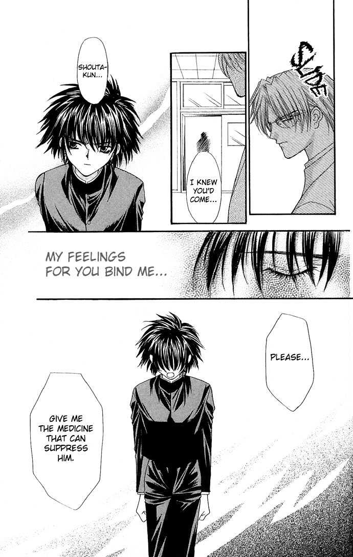 Kimi Sae mo Ai no Kusari Chapter 1.2 page 74 - Vol.01 Chapter 2