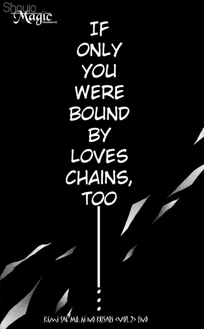 Kimi Sae mo Ai no Kusari Chapter 1.2 page 75 - Vol.01 Chapter 2