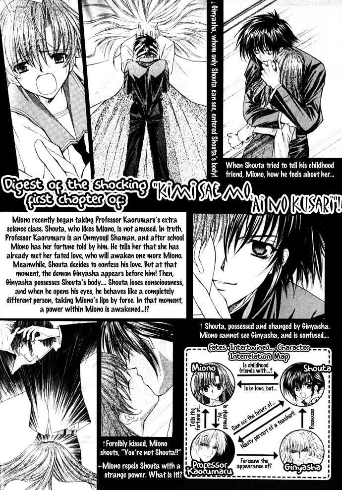 Kimi Sae mo Ai no Kusari Chapter 1.2 page 8 - Vol.01 Chapter 2