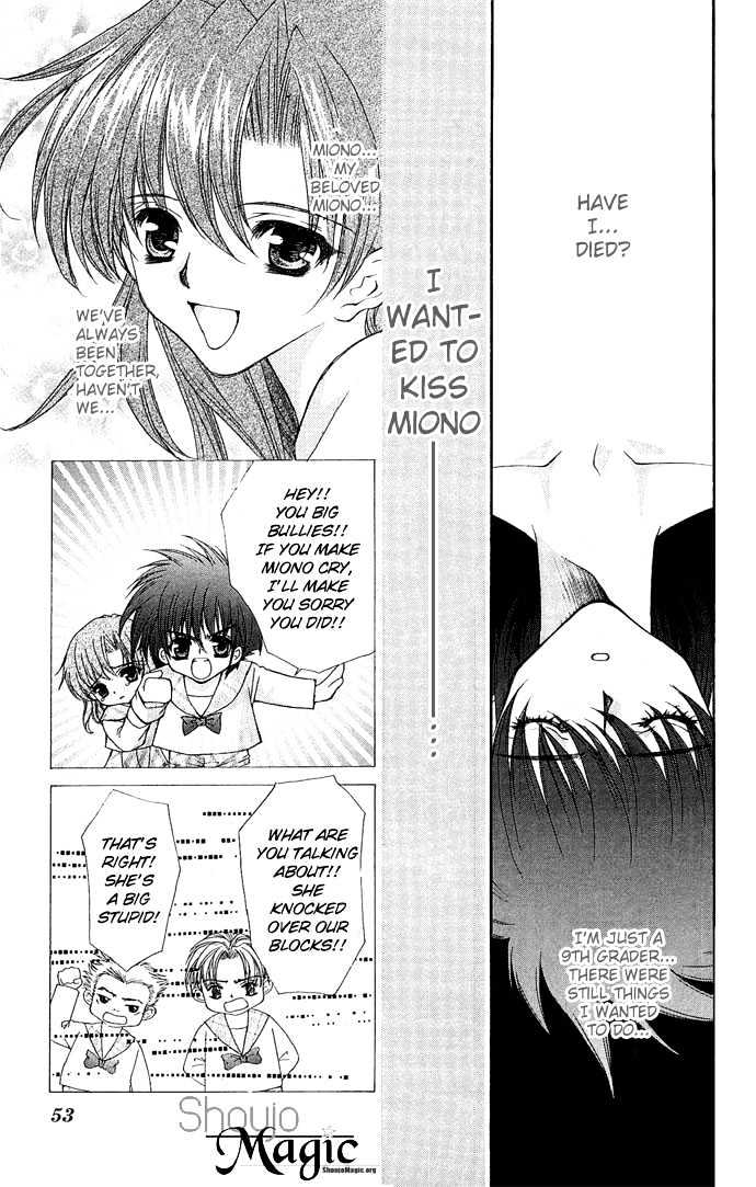 Kimi Sae mo Ai no Kusari Chapter 1.2 page 9 - Vol.01 Chapter 2