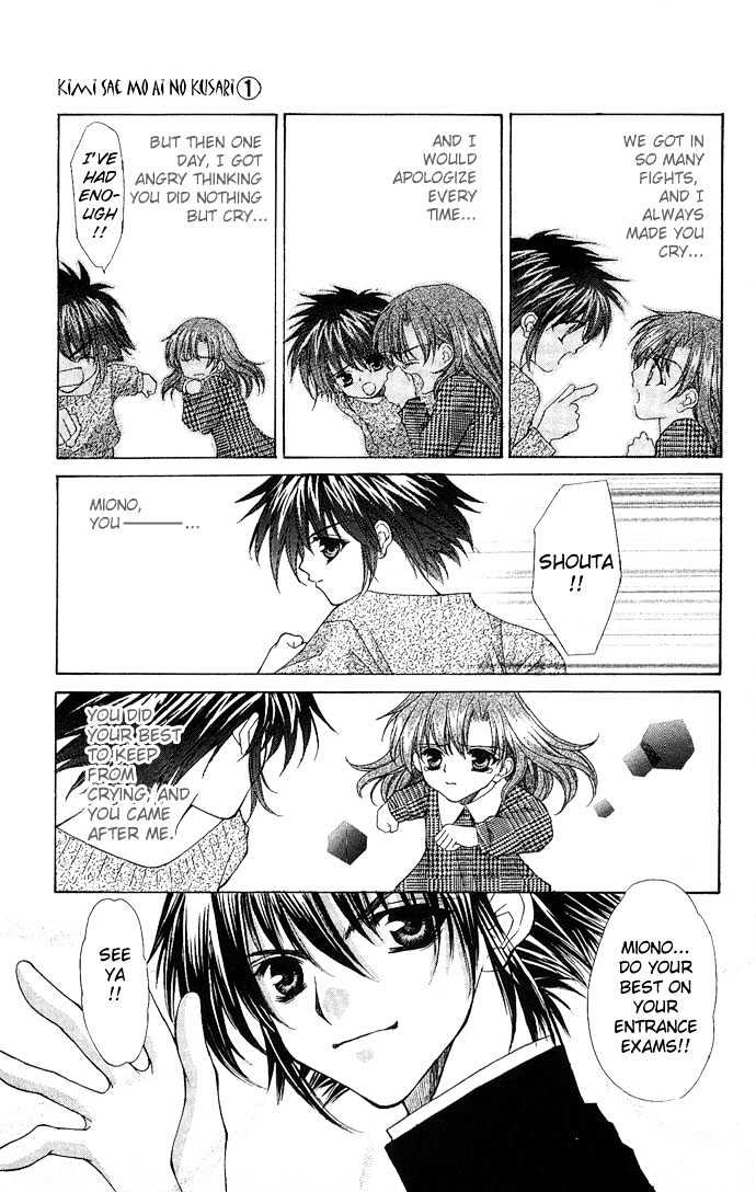 Kimi Sae mo Ai no Kusari Chapter 1.3 page 11 - Vol.01 Chapter 3