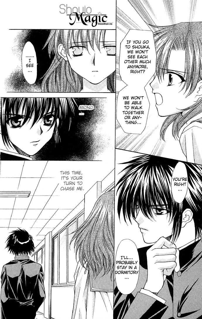 Kimi Sae mo Ai no Kusari Chapter 1.3 page 14 - Vol.01 Chapter 3