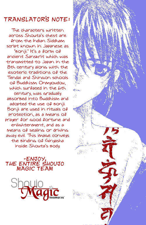 Kimi Sae mo Ai no Kusari Chapter 1.3 page 2 - Vol.01 Chapter 3