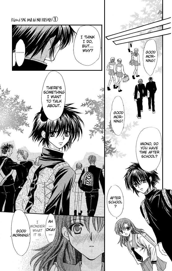 Kimi Sae mo Ai no Kusari Chapter 1.3 page 33 - Vol.01 Chapter 3