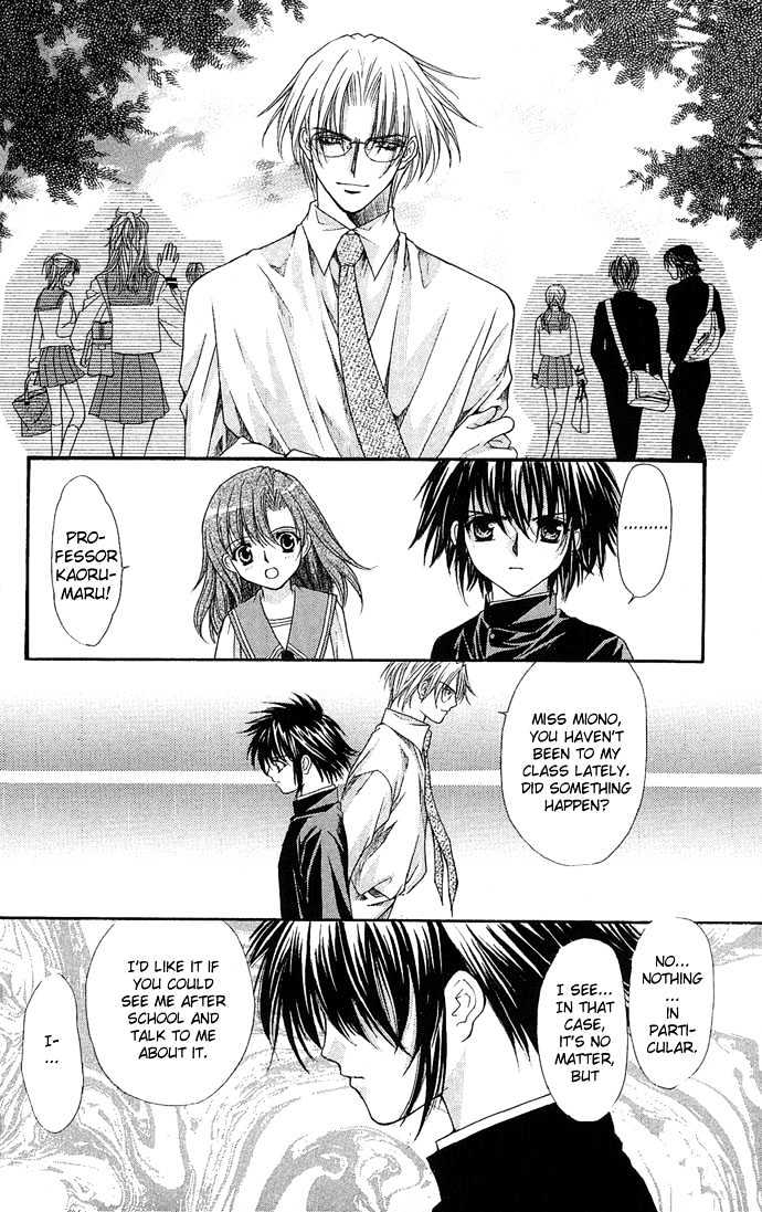Kimi Sae mo Ai no Kusari Chapter 1.3 page 34 - Vol.01 Chapter 3
