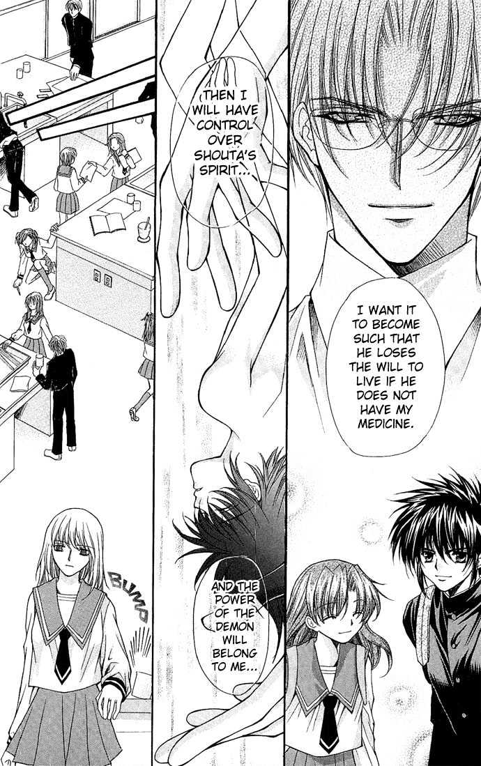 Kimi Sae mo Ai no Kusari Chapter 1.3 page 38 - Vol.01 Chapter 3