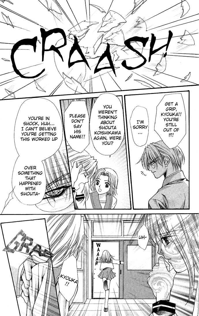 Kimi Sae mo Ai no Kusari Chapter 1.3 page 39 - Vol.01 Chapter 3
