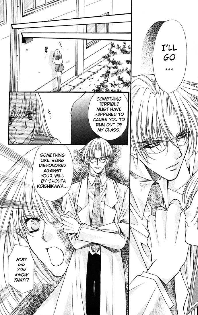 Kimi Sae mo Ai no Kusari Chapter 1.3 page 40 - Vol.01 Chapter 3